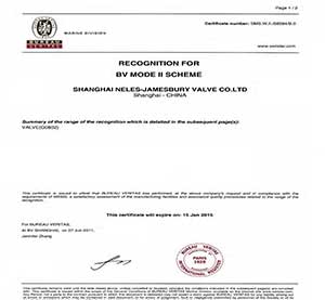 法國(guó)船級(jí)社工廠認(rèn)可證書(shū)